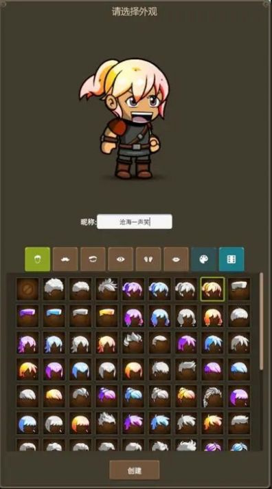 挂机小铁匠游戏官方版图片1