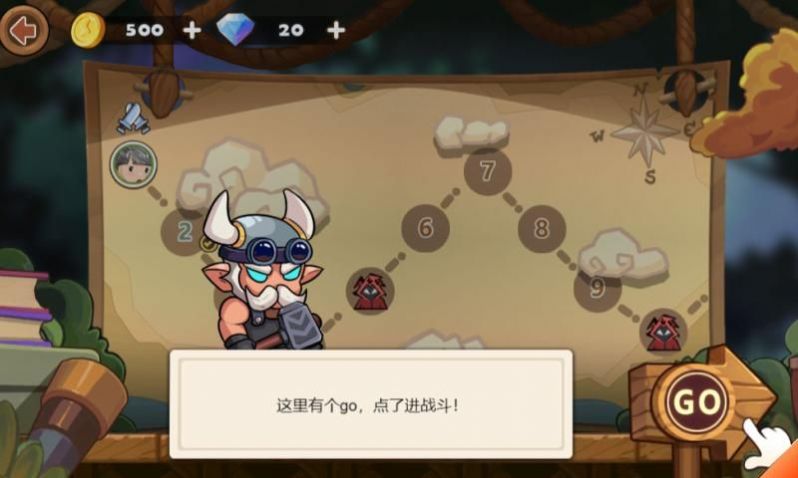 生肖驯兽师(1)
