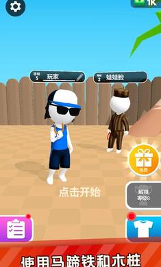 马蹄铁(2)