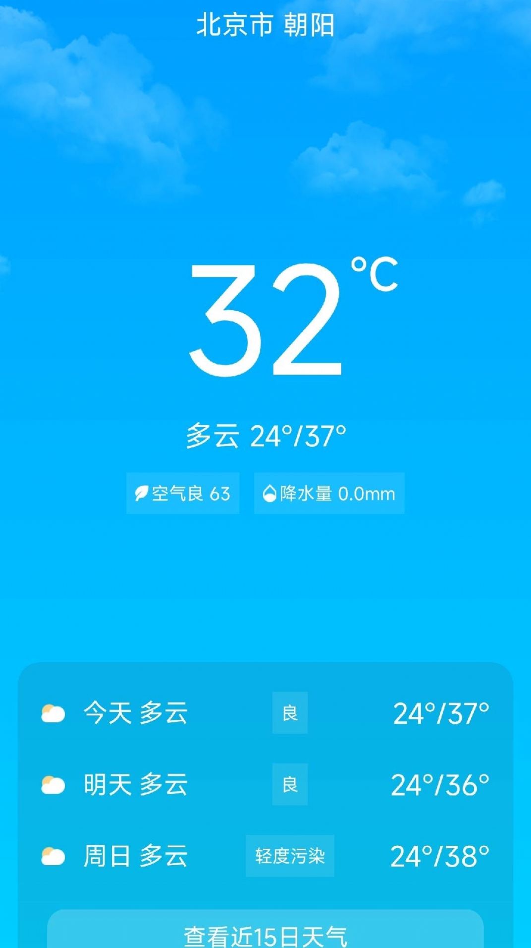 悦享快充(3)