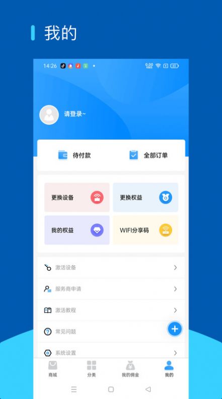 聚美互联(2)