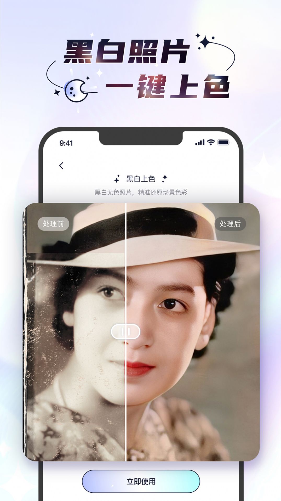 时光照相机(2)