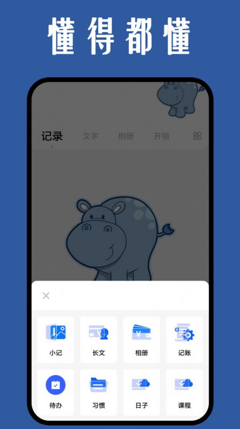 格游日记(2)
