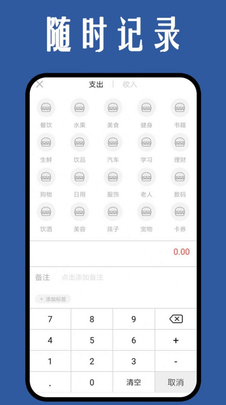 格游日记(3)