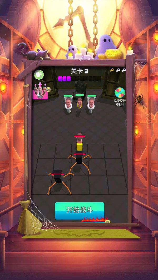 侠路相逢(3)
