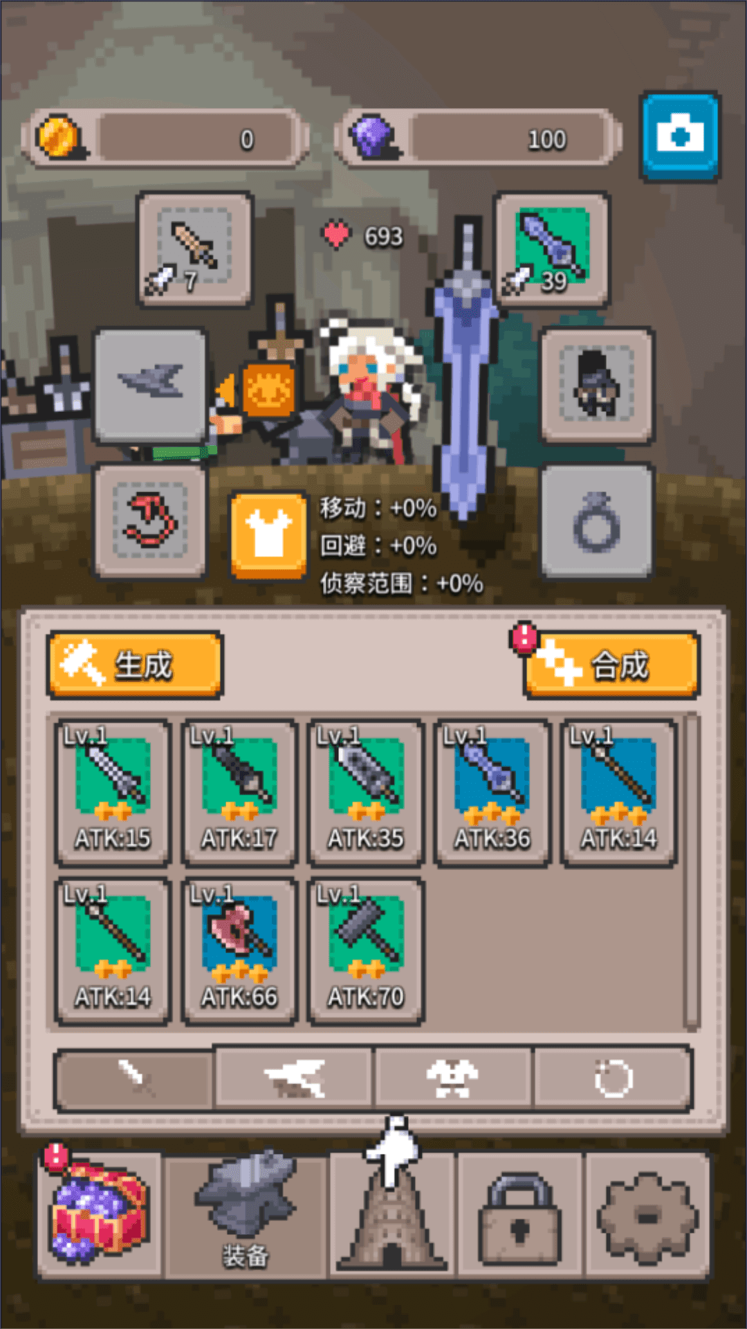 潜行者无间塔(2)
