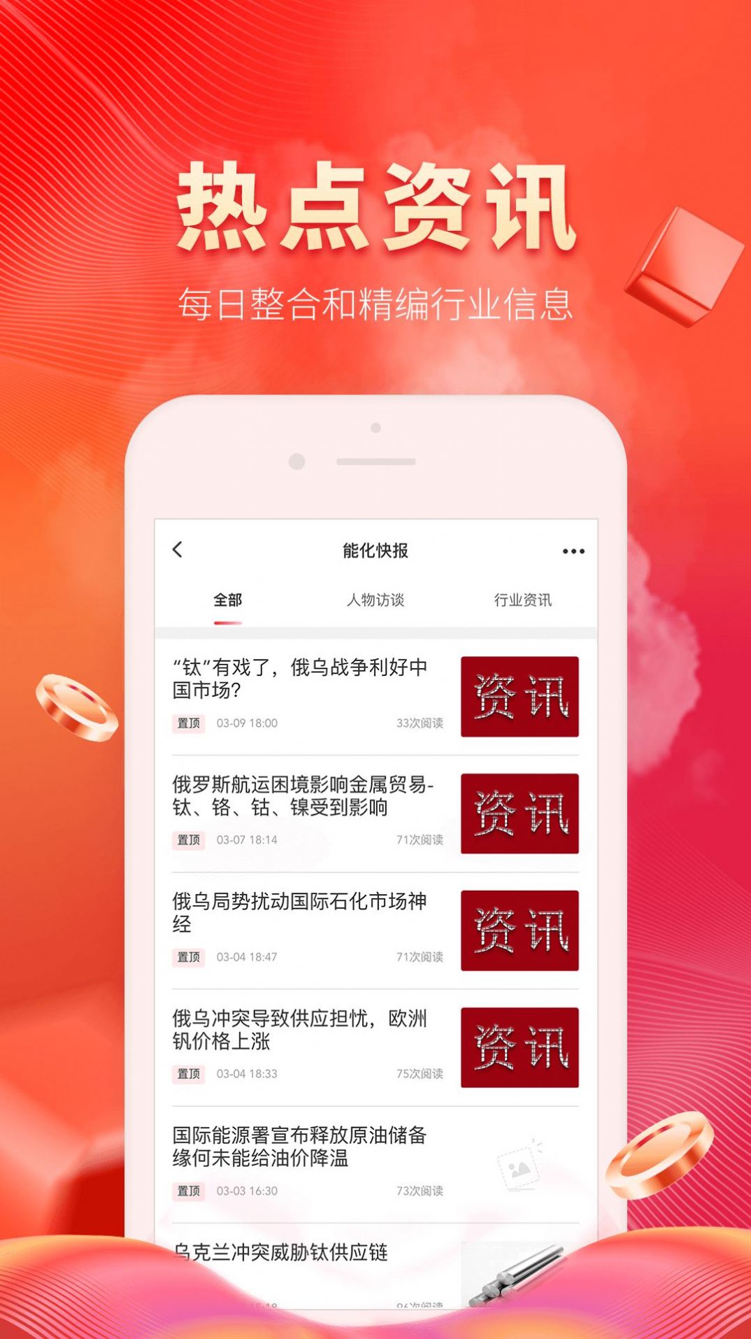 能化网(2)