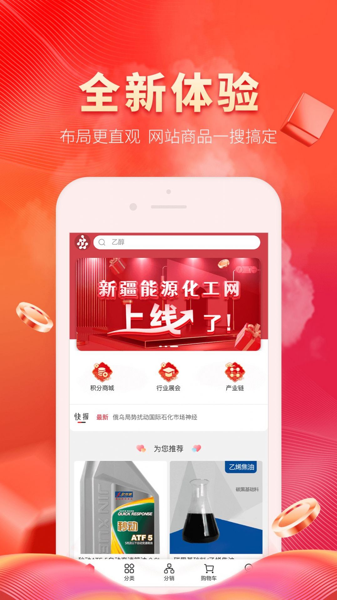 能化网(3)