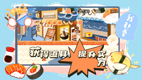 蹦跑的少女(1)