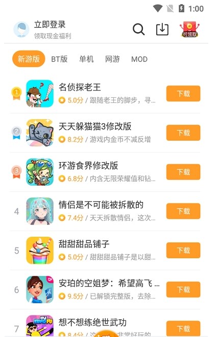 乐(乐)游戏2023(3)