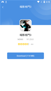 gamekipo中文版(2)