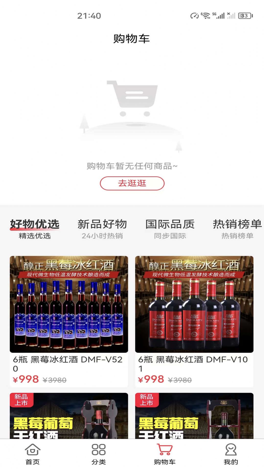 汤三缘优选(2)