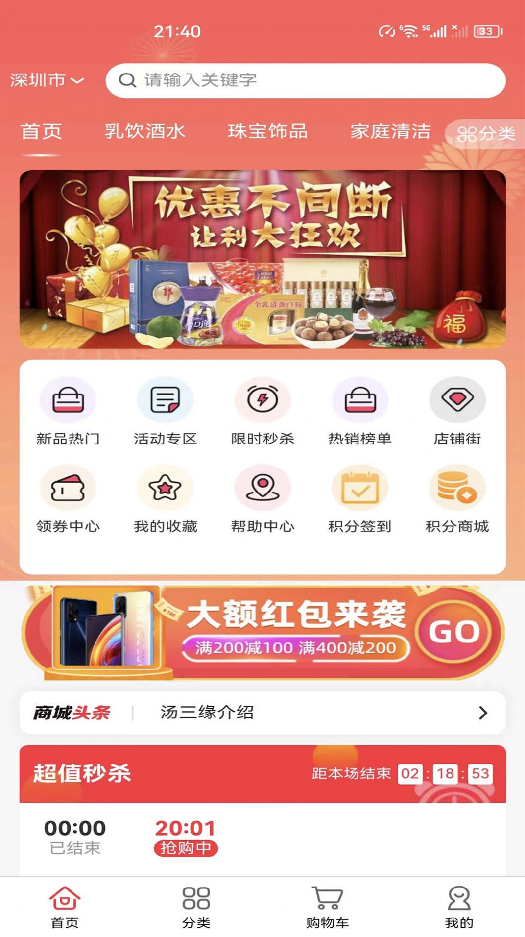汤三缘优选(1)