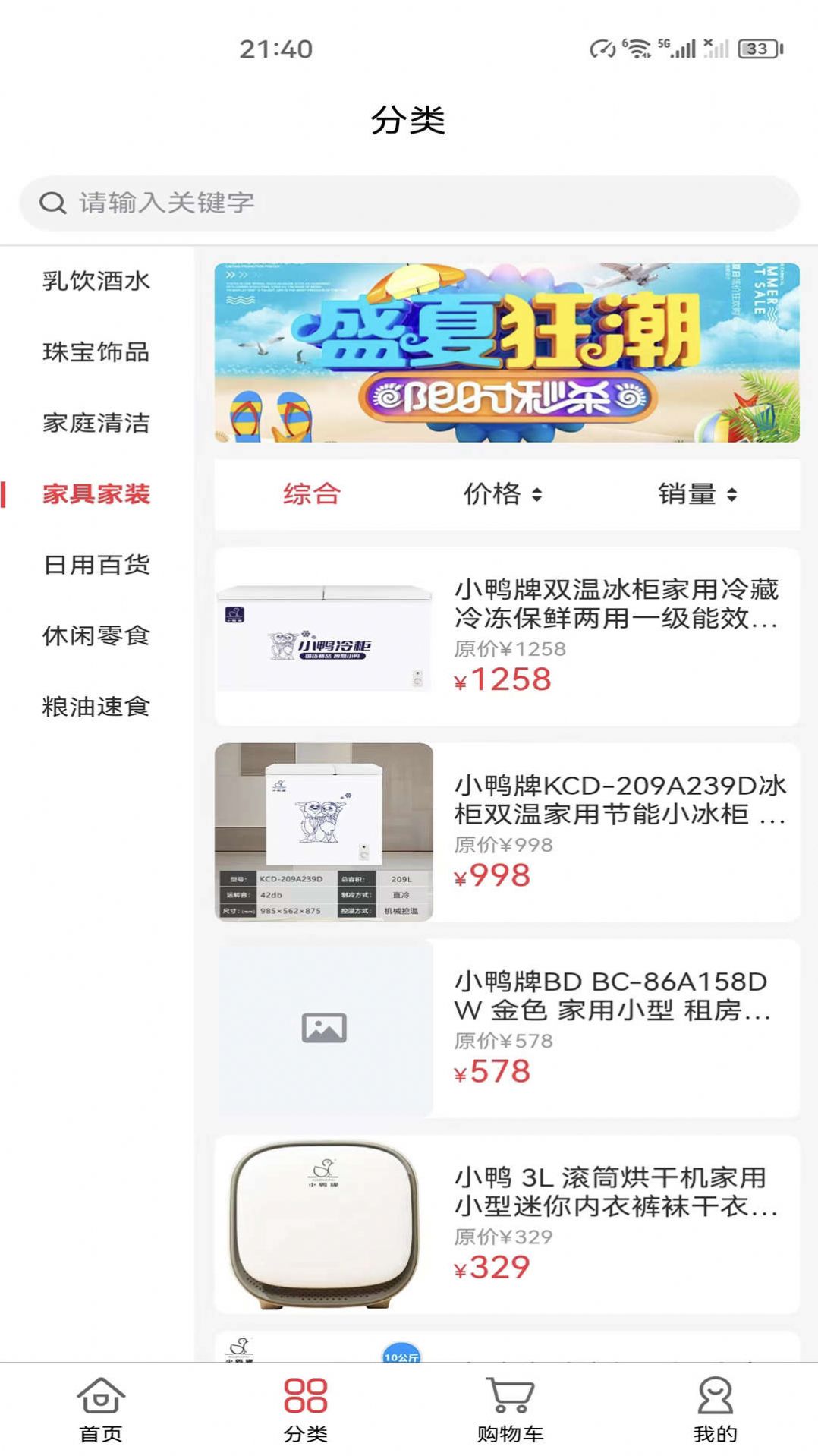 汤三缘优选(3)