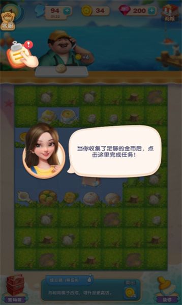 魔法美食家(3)