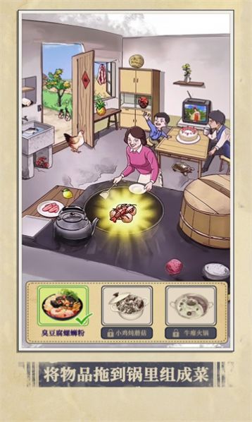 魔法美食家(2)