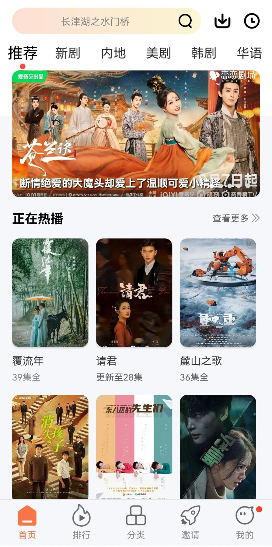 紫电视频纯净版(1)