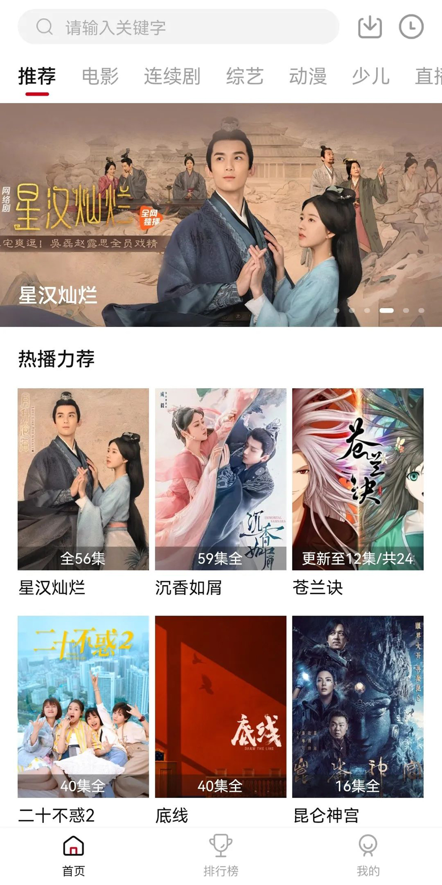 紫电视频纯净版(3)