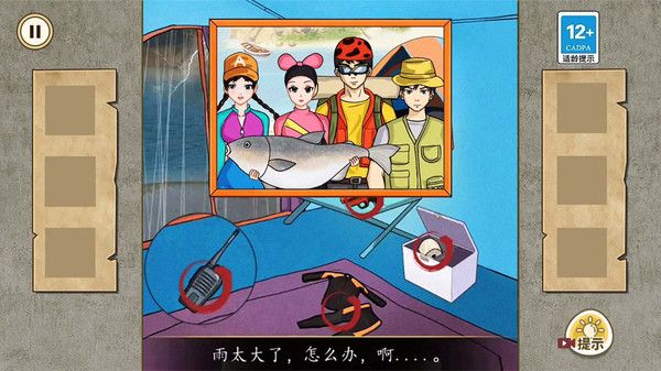 千万别信她(3)