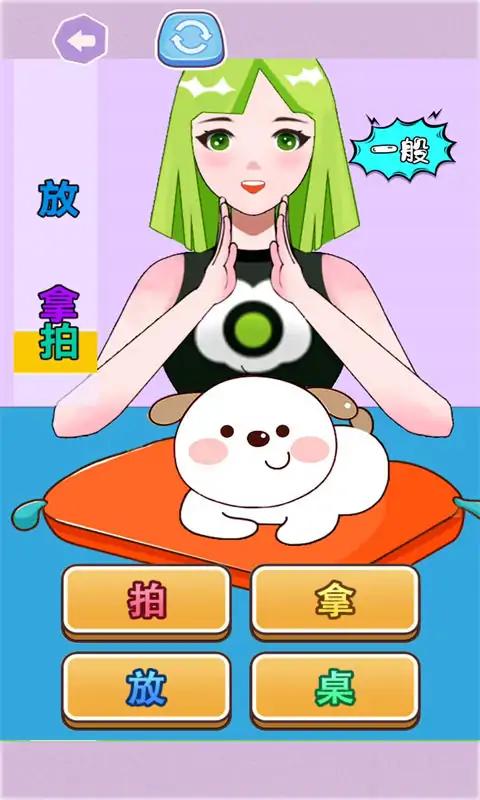 超级节奏派对(2)