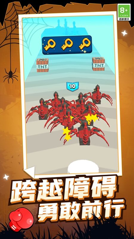 无敌战争机器(3)