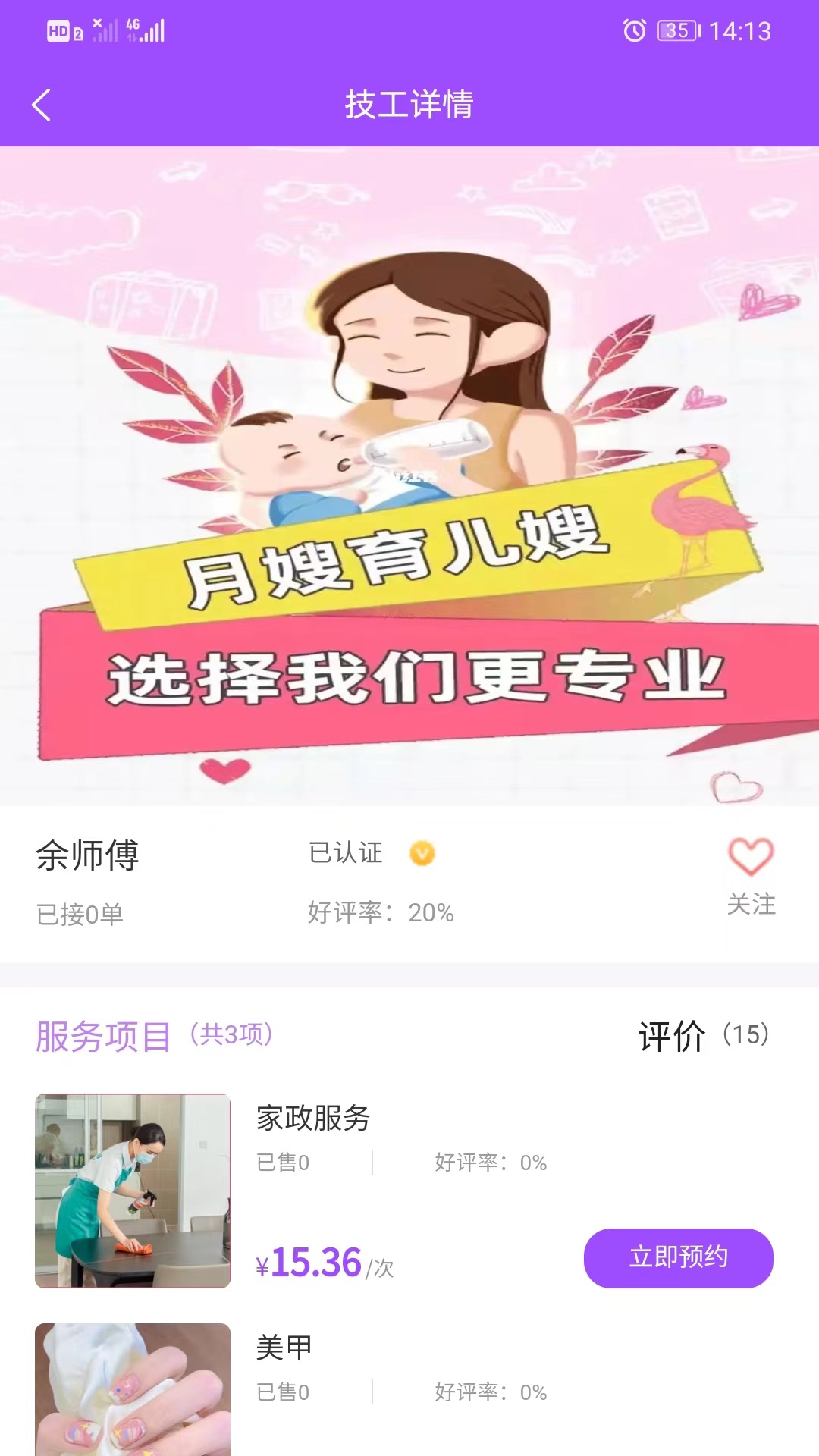 黔城到家(3)