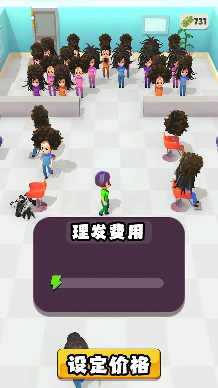 改造沙龙(1)