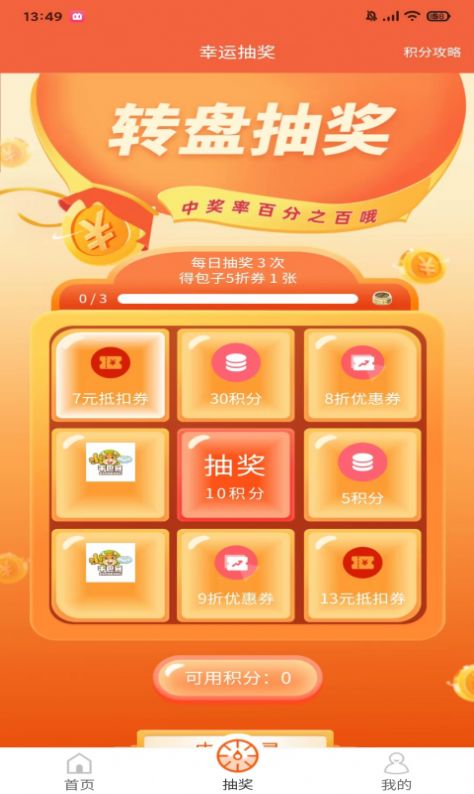 千巴生活(1)