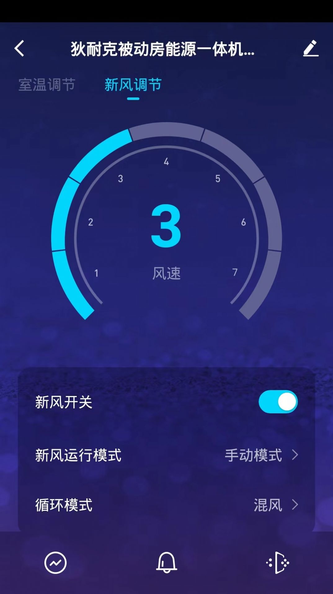 狄耐克全空气(2)