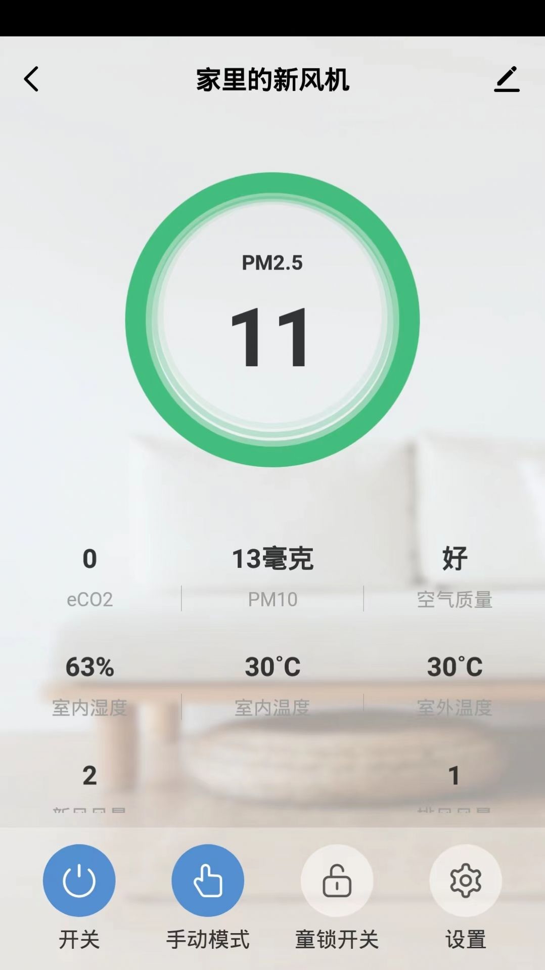 狄耐克全空气(3)