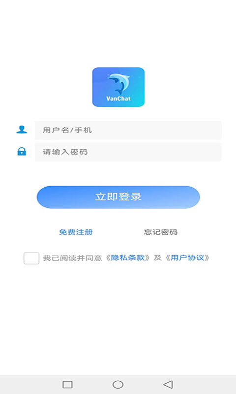 Van语讯(2)
