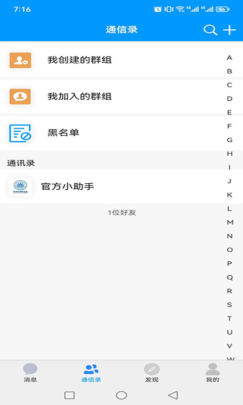 Van语讯(3)