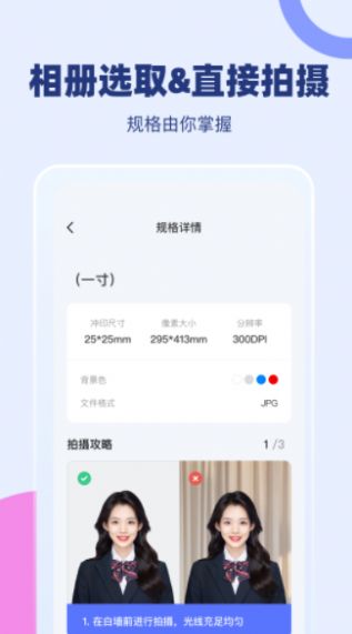 证照换底(2)