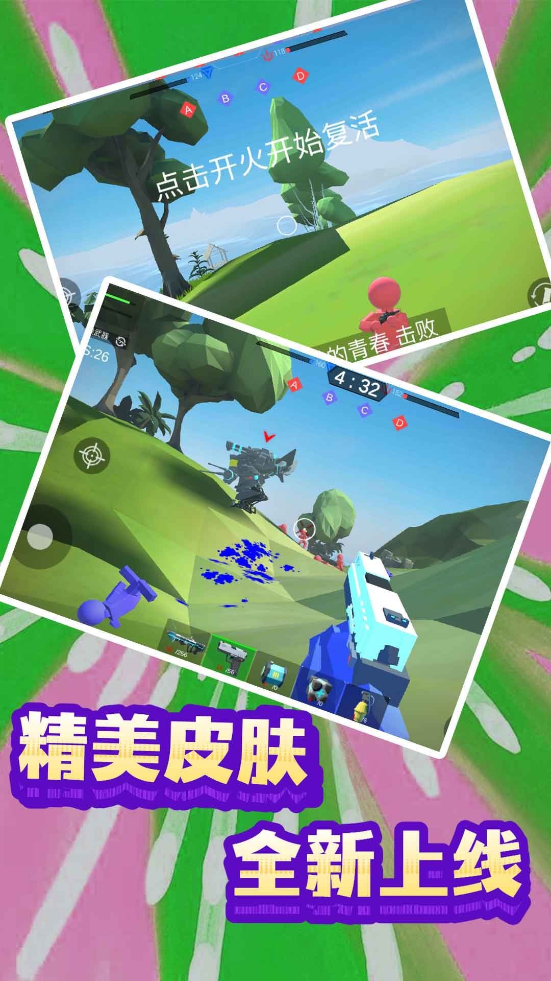 末日模拟生存(1)