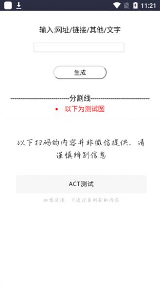 act工具盒(2)