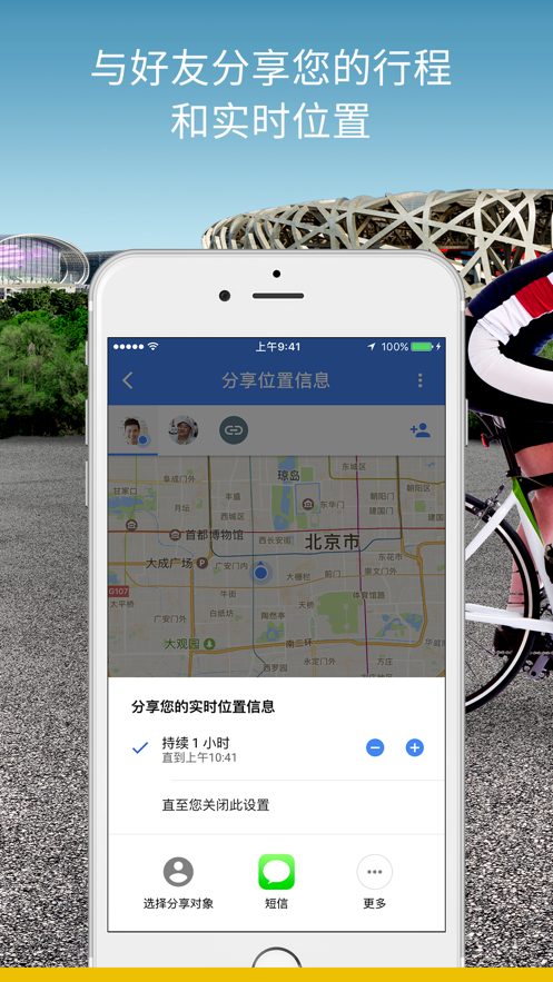 谷歌地图2023年(2)