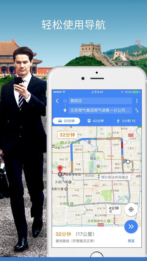 谷歌地图2023年(4)