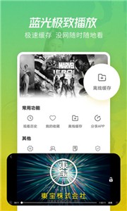 月亮影视大全旧版本(2)