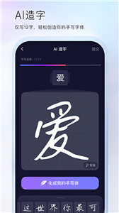 百度输入法荣耀版(2)