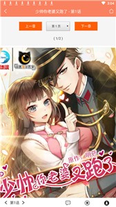 超元气漫画(1)