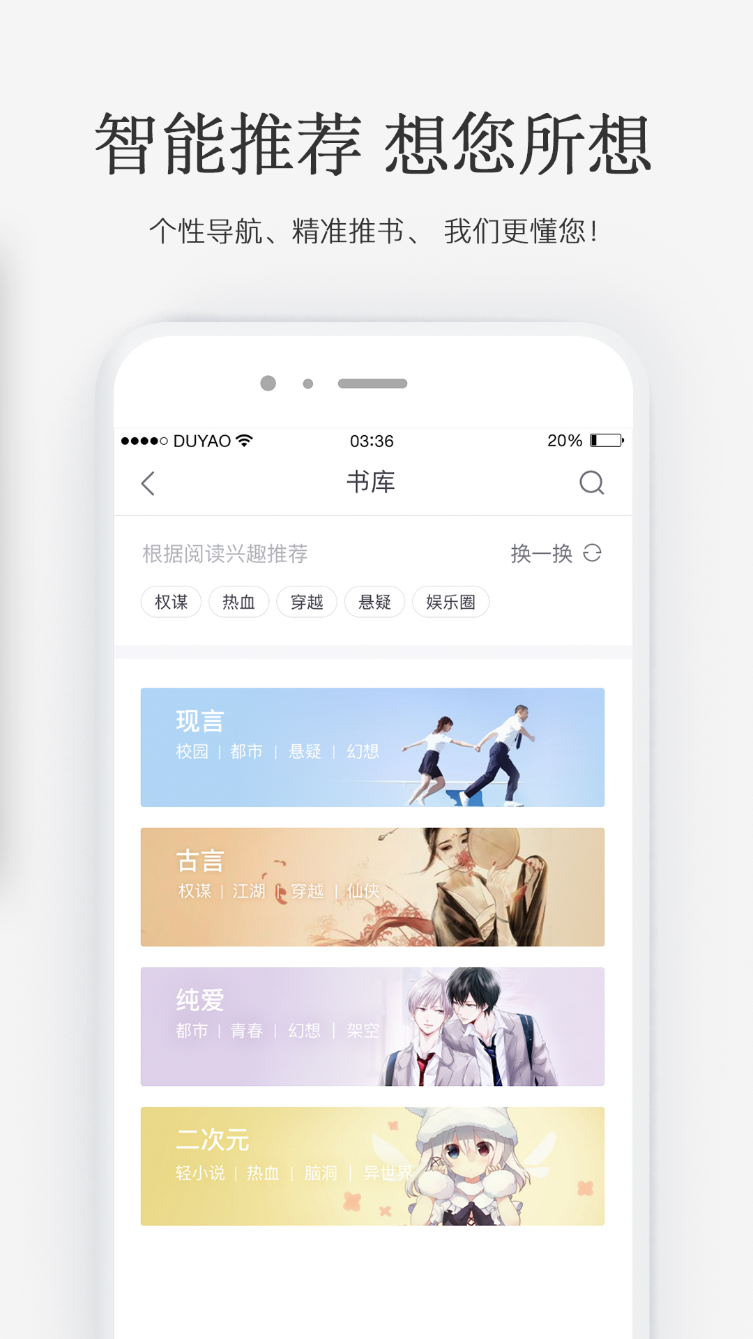 火星女频(2)