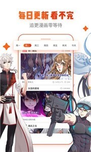 无尽漫画(3)