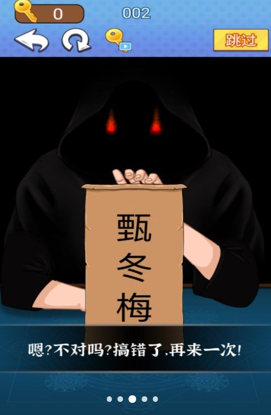 魔术占卜大师(2)