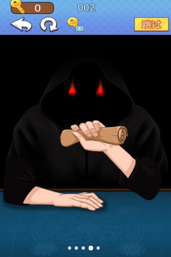 魔术占卜大师(3)