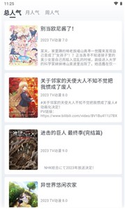 safun动漫(2)