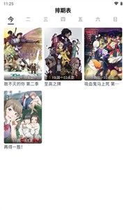 safun动漫(3)
