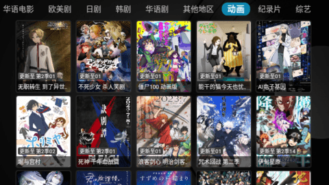 乐家影视(2)