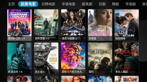 乐家影视(1)