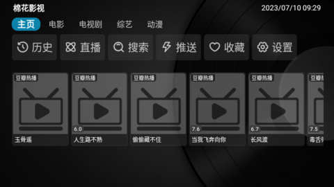 乐家影视(3)