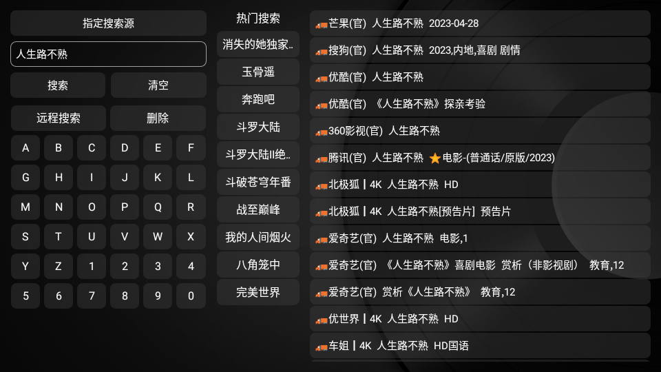 九尾狐影视(2)